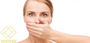 علاج رائحة الفم الكريهة
