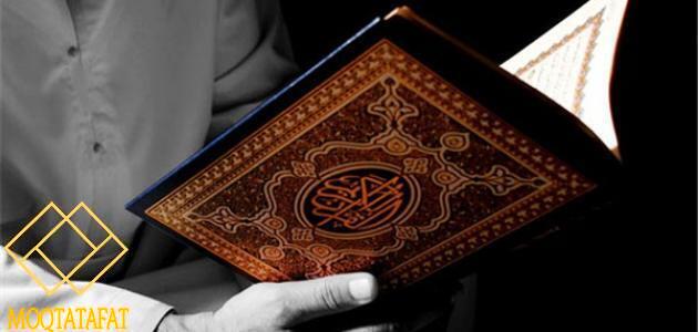 هدية شهر ميلادك القرآنية